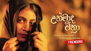 Unmada Chithra Sahan Chamikara ft.Kavindya Adikari 
