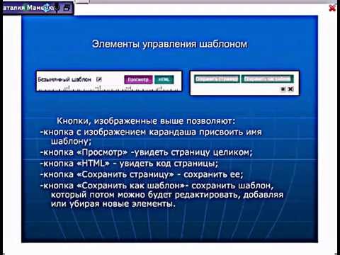 RuElSoft - Конструктор сайта ВОРОНКИ RuElSoft - Конструктор сайта ВОРОНКИ