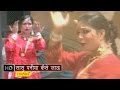 Sasu Paniya Kesea Jau || सासु पनियां कैसे जाऊ || Hindi Hot Folk songs Sasu Paniya Kesea Jau || सासु पनियां कैसे जाऊ || Hindi Hot Folk songs