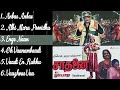 Saadhanai - Jukebox | Tamil Movie Songs | Ilaiyaraaja | Sivaji Ganesan Prabhu | K R Vijaya