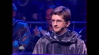Своя Игра (24.01.2004) Бейнер - Левин - Сидорович