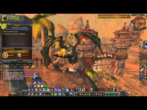 как создать свою гильдию в World Of Warcraft на сайте doc-lab.ru