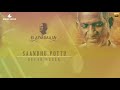 Saandhu Pottu | 24 Bit Song | Devar Magan | Ilayaraja | SPB | Kamal Hassan