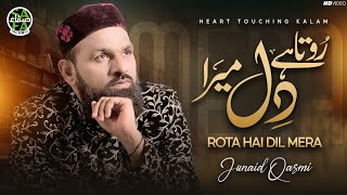 Rota Hai Dil Mera || Junaid Qasmi || New Heart Touching Kalam 2023 || Official Video || Safa Islamic