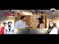 Sangdil - Episode 63 Teaser | HAR PAL GEO