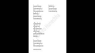 A New Nepali Christian Song adhuro hunechha lyrics with chords