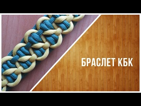 Паракорд плетение торрент