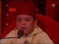 recite