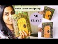 Awesome Book cover making idea / No clay used /Cardboard Craft By Aloha Crafts