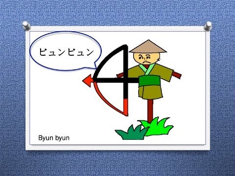 Numbers Song すうじのうた【Learn Japanese】 - YouTube