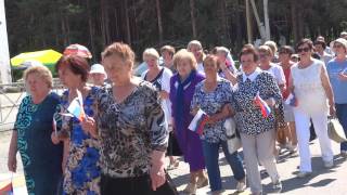 Поздравления на собеседнике г карпинск Поздравления на собеседнике г карпинск