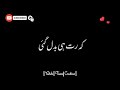 Bichra Kuch Is Ada Se || New Black Screen Status || Mulana Tariq Jameel Poetry#views