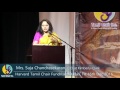 Mrs. Suja Chandrasekaran at Harvard Tamil Chair Fundraiser
