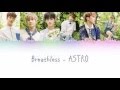 ASTRO (아스트로) – BREATHLESS (숨가빠) Lyrics (Color Coded/ENG/ROM/HAN)
