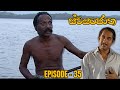Swayanjatha Episode 35