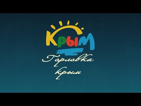 Перевозки ростов горловка