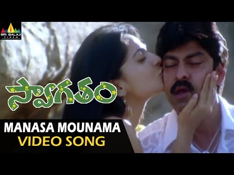 Manasa Mounama Video Song - Swagatham Movie - Jagapati Babu...