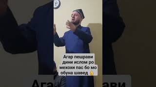 Домулло Абдулкодир Одами Рузадор