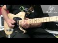 David Wallimann - Guitar Lesson #5 - Next Top Guitar Instructor