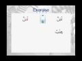 Apprendre l'arabe c'est simple: #1