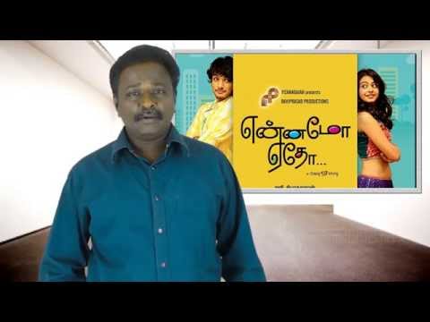Ennamo Edho Review - Gautam Karthick D. Imman -TamilTalkies