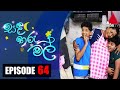 Sanda Tharu Mal Episode 64