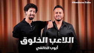 sy4CVlo_2sU Video Image