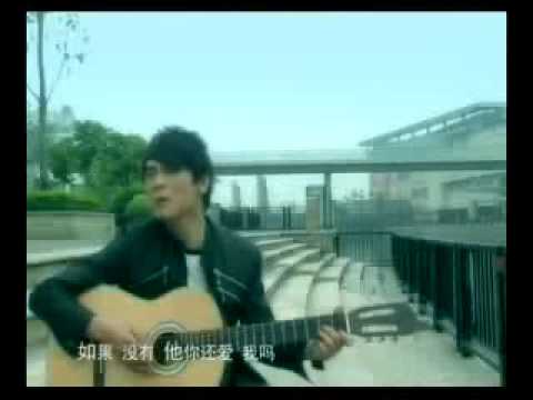 Ru guo mei you tha ni hai ai wo ma 3gp YouTube