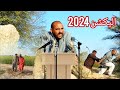 Election 2024 /Airport/ AD1122/helmit/ Rakat/ new funny video #funny #comedy #shortsfeed