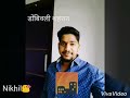 Dombivali Femas Balu Bhai.... Koligeet (Whatsapp Lyrics Video)