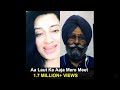 Aa Laut Ke Aaja Mere Meet | Mukhwinder Singh | Anita Sharma | Sehaj Records