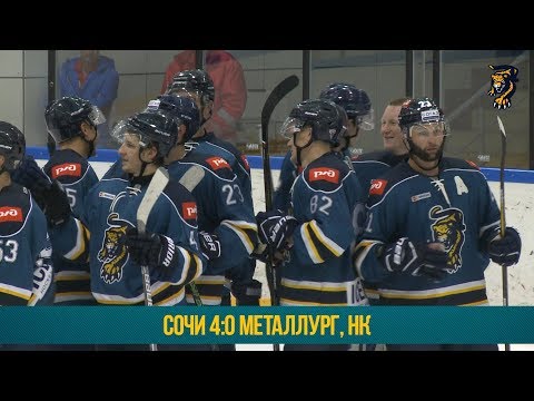 Сочи 4:0 Металлург Нк: голы и лучшие моменты