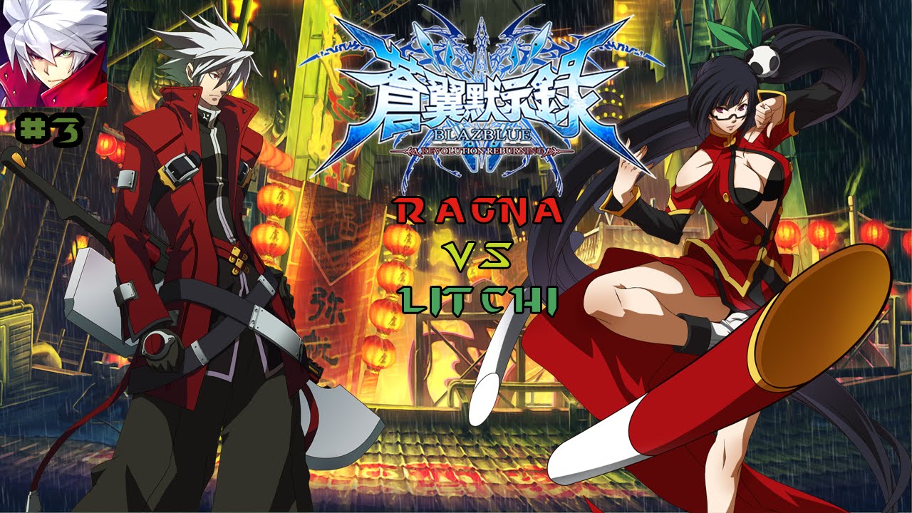 Blazblue revolution reburning коды подарков 2