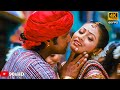 Kondakaki 4k Video Song ll Aparichithudu ll Vikram, Sadha || Shankar || Harris Jayaraj