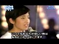 冬の色/山口百恵ちゃん
