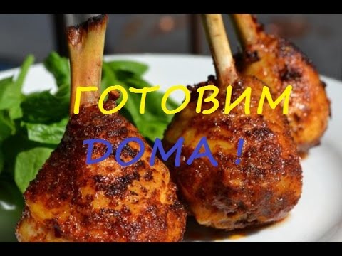 КАК ПРИГОТОВИТЬ КУРИНУЮ ГОЛЕНЬ НА ИЗНАНКУ. ГОТОВИМ ДОМА. HOW TO MAKE CHICKEN LEG ON THE WRONG SIDE. КАК ПРИГОТОВИТЬ КУРИНУЮ ГОЛЕНЬ НА ИЗНАНКУ. ГОТОВИМ ДОМА. HOW TO MAKE CHICKEN LEG ON THE WRONG SIDE.