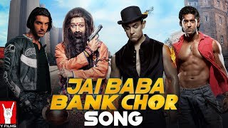 Bank Chor Movie Review, Rating, Story & Crew