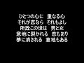 鶴田浩二「傷だらけの人生」