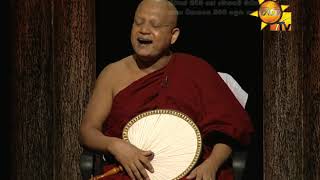 Hiru Dharma Pradeepaya - Dharma Sakachchawa | 2020- 04- 07