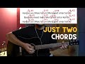 HONTHO SE CHULO TUM | Just two chords | Jagjit Singh | Guitar Chords Tutorial