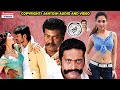 Dhanush Simha Puthrudu Telugu Full Movie | Tamannaah, Prakash Raj, Rajkiran
