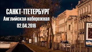 Видео Санкт-Петербург. Английская набережная. от giss1585, Английская набережная, Санкт-Петербург, Россия