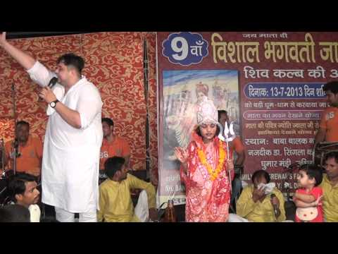 BHAGWATI JAGRAN 9TH GHUMAR MANDI SHIV CLUB 13JUL2013 LUDHIANA...