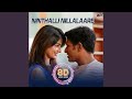 Ninthalli Nillalaare - 8D Audio Song
