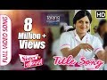 Sister Sridevi Title Song | Official Full Video Song | Tariq Aziz | Babushan, Sivani - TCP