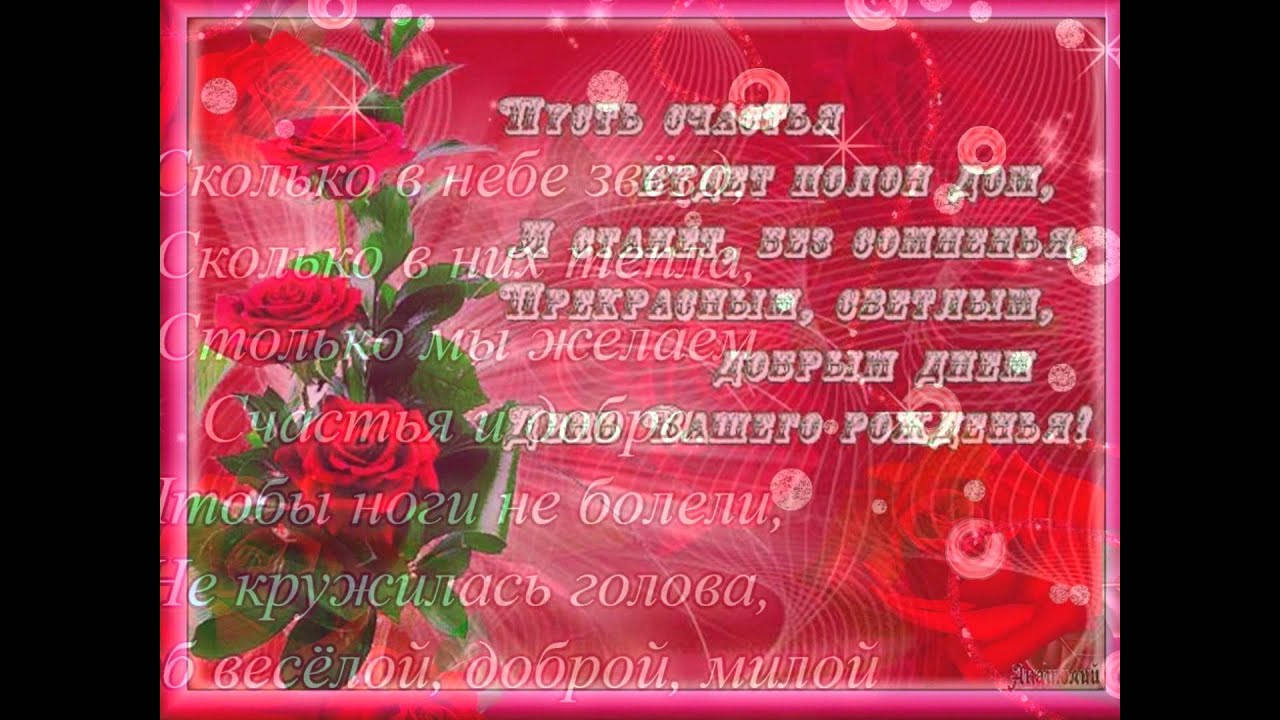 Красивое маленькое поздравление с днём рождения Красивое маленькое поздравление с днём рождения