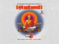 Mungi Udali Aakashi - Padmakar Gowaikar - Part  3 - Sumeet Music