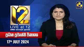  Live at 12 - 2024-07-17
