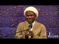 ahlulbayt
