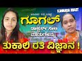 🤣ಆಂಟಿಯರ ನೀಲಿ ಜಗತ್ತು ! 🤣 ನೋಡ್ರಪ್ಪ |Be -ve🔥| Girls Talk in kannada Aunty | KANNADA ROAST | hypercadet